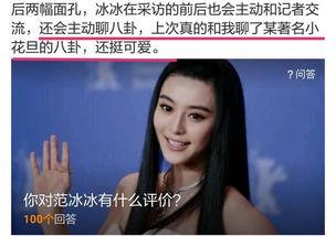 天奕八卦爆料视频,视频爆料背后的惊人真相