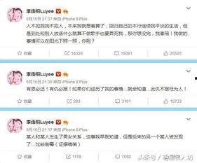 包头渣男爆料最新消息今天,最新爆料揭露惊人内幕